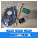 유니농장 | 맛있는간식 쫀득한 말린과일 유니포도농원 말랭이 후기