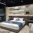 유일종합가구