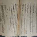 미광 이미지