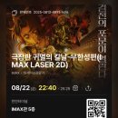 원덕목욕탕 | 잠깐이지만 백수체험