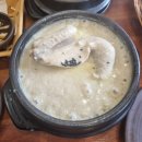 파주보리밥 방문후기 #헤이리 밥집