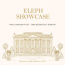 오토케이브 | 2026 엘리프 쇼케이스 | 프리미엄 육아용품 브랜드 신제품 체험 후기