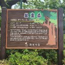 남양 보훈회관 이미지