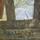 퇴촌도서관 이미지