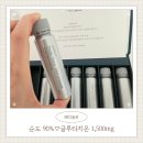메디슬로 데일리턴 글루타치온 medislow 고함량글루타치온 데일리 이너뷰티 후기