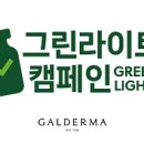 대한미용의사회