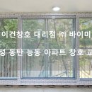 화성대리점