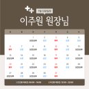 정담 동물메디컬센터 이미지