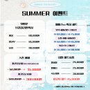 썸머뷰티&왁싱