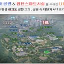 (유)호수건설