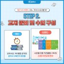 개인공부방 - 남양주시 별내5로 39 | 개인공부방