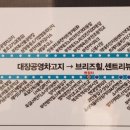 부천테크노파크 2단지 201동 네이버블로그