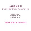 섬내음