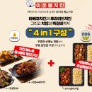 수유리혼밥왕&국제시장국밥&혼술몽