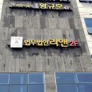 사파동204 이미지