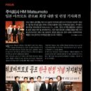 HM주식