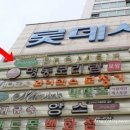 포메인산본점 이미지