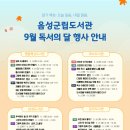 음성도서관 이미지