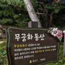 복되라
