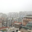 반포정공인중개사사무소 이미지