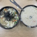 고스락 손수제비 본점
