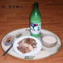 생장수