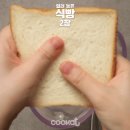 맥주 안주각인 롱 치즈스틱 만들기.gif 이미지