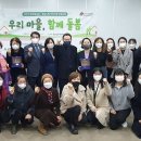 국민건강보험공단 부산울산경남지역본부 이미지