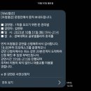 [뜨청열강 6차시] 김짠부: 1억을 모으기 위한 돈 관리법 | 뜨청열강 1억을 모으기 위한 돈 관리법 김짠부 강연 후기