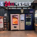 프론티어 식품 이미지