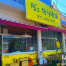 세미커피숍 이미지