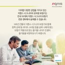 말바우보청기 이미지