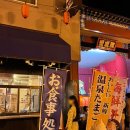 버스정류장 07-059 | [삿포로 여행] 온천 여행 숙소 추천 노보리베츠 지옥온천 &#34;다이이치 타키모토칸&#34; (feat. 석식, 조식 뷔페)