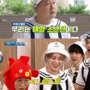 위플레이