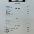 어질현 | 생일 전야제 _동명동 어질현 (내돈내산)