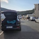 양산카공업사 이미지