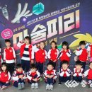 햇살나라유치원 이미지