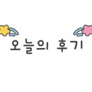 제주냉삼시대