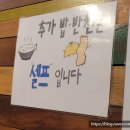 부대찌개 안방 이미지