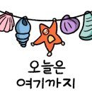 오엔국수