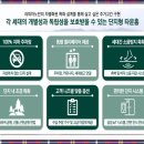 삼성타운경로당 이미지