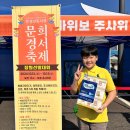 상차림식당 1호점