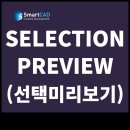 동일캐드시스템