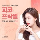 리센트의원