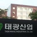 태광산업(주)