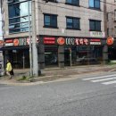 119불닭발 이미지