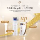 스킨닥터스 이미지