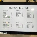 비엘디(BLD)