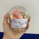 익산시장애인보호작업장 이미지