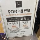 칠성카인테리어 - 중랑구 중랑천로 110 | 영등포 타임스퀘어 맛집 카오소이 솔직후기 주차